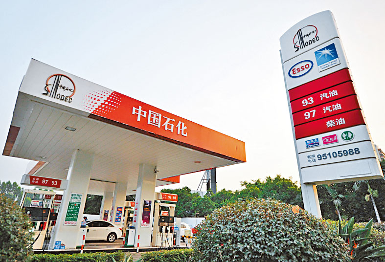 中石油去年純利921.7億元人民幣，按年大增3.85倍，派末期息每股9.622分。