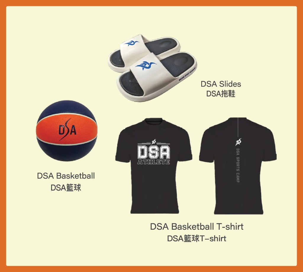 DSA提供多個特別優惠,包括試玩課堂和免費禮品,有興趣的小朋友記住快快報名。(圖片來源:DSA) DSA提供多個特別優惠,包括試玩課堂和免費禮品,有興趣的小朋友記住快快報名。(圖片來源:DSA)