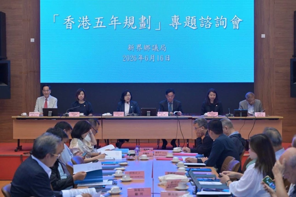 民政及青年事務局本周舉行了諮詢會,聽取鄉議局的意見。 民政及青年事務局本周舉行了諮詢會,聽取鄉議局的意見。