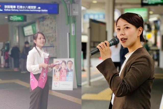 川田在选战中特别强调自己33岁的年轻优势。网上图片