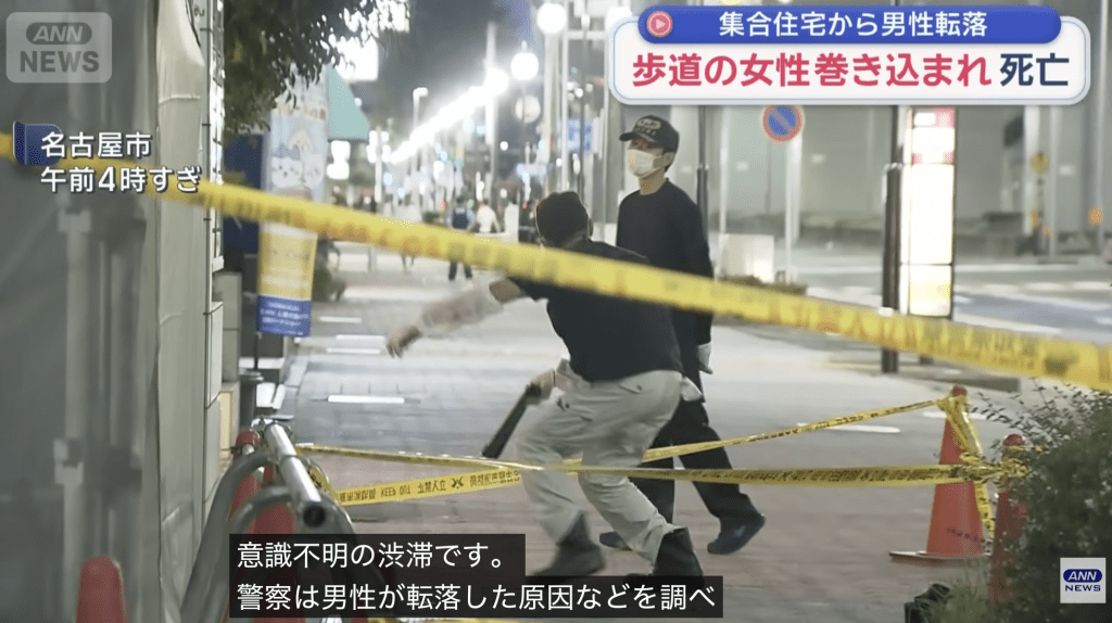 案發現場為日本愛知縣名古屋市中心。ANN畫面截圖 案發現場為日本愛知縣名古屋市中心。ANN畫面截圖