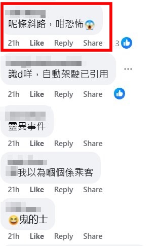 facebook截圖（資料來源：RelaxingJackfruit5991＠facebook車cam L（香港群組））