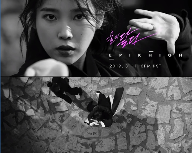 Epik High MV 預告片截圖
