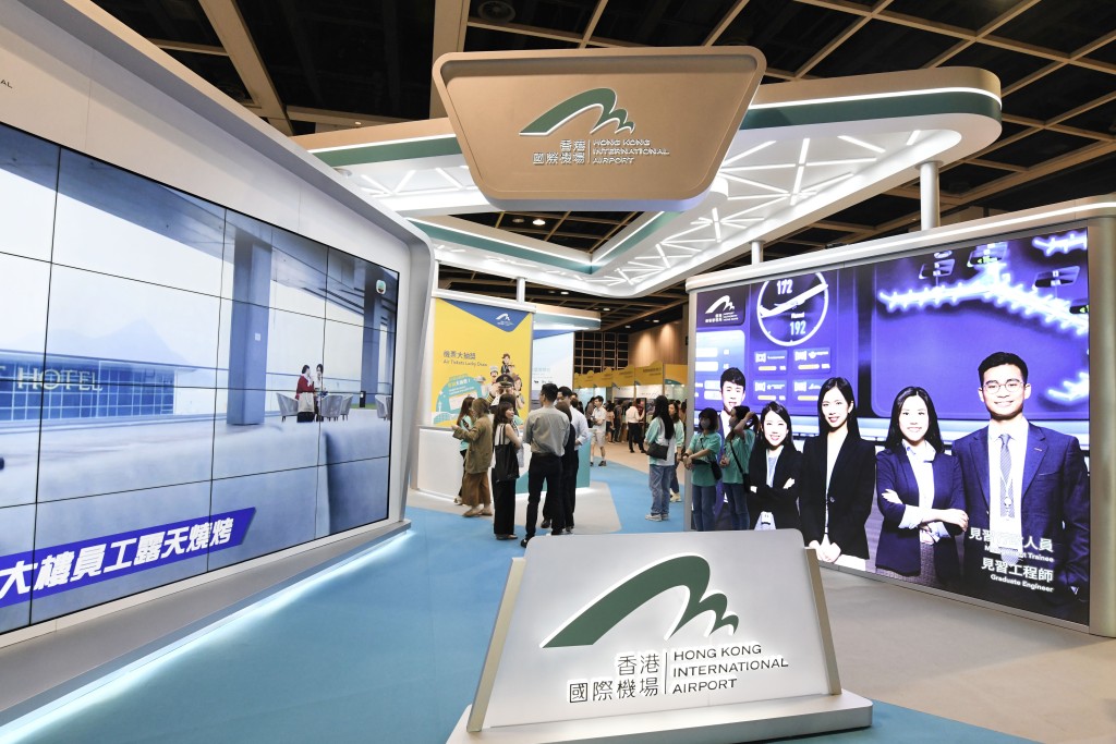 「香港國際機場職業博覽會2025」將於6月27日至29日在香港會議展覽中心舉行。圖為去年博覽會現場。資料圖片 「香港國際機場職業博覽會2025」將於6月27日至29日在香港會議展覽中心舉行。圖為去年博覽會現場。資料圖片