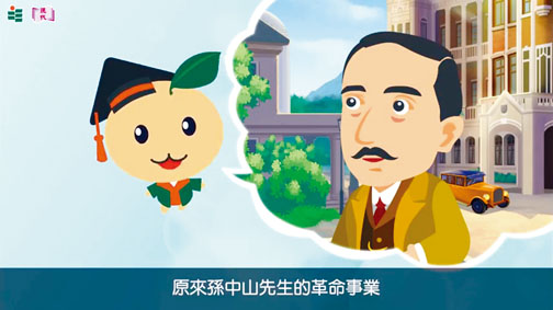 吉祥物「葉仔」將在短片開首作簡介。