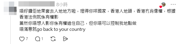 有網民指香港沒有肖像權。