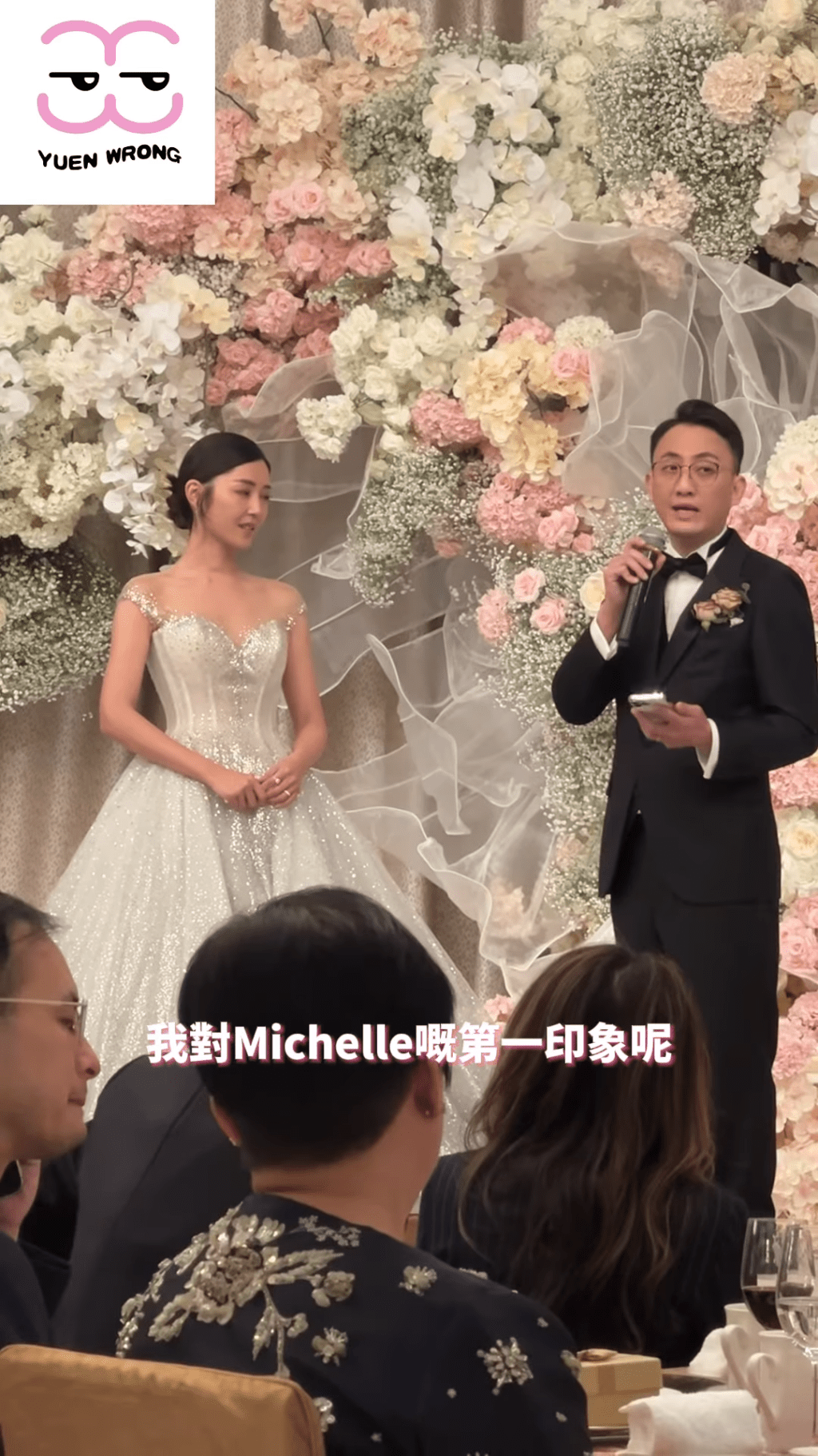 周醫生向愛妻衛詩雅發表愛的宣言。