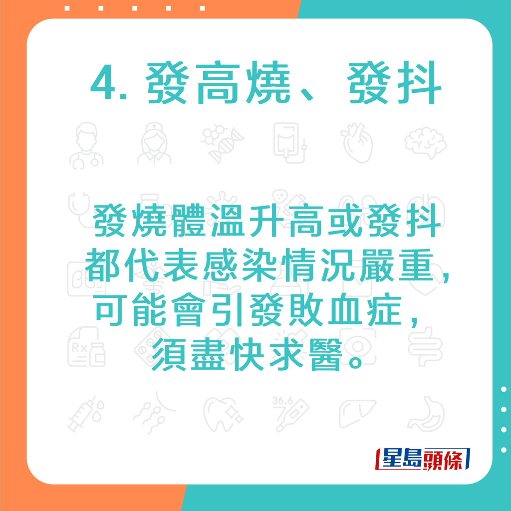 胀气时5大症状需注意：发高烧