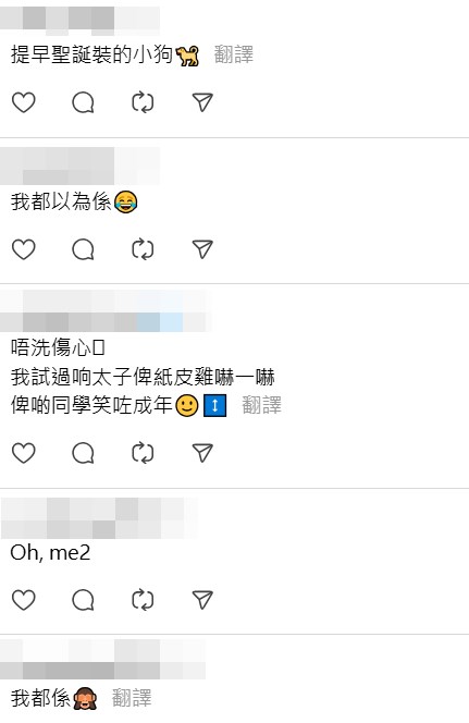 Threads截圖（資料來源：kimleung86＠Threads）
