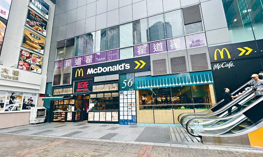 观塘骏业街56号中海日升中心地下5个舖位，以1.72亿易手。