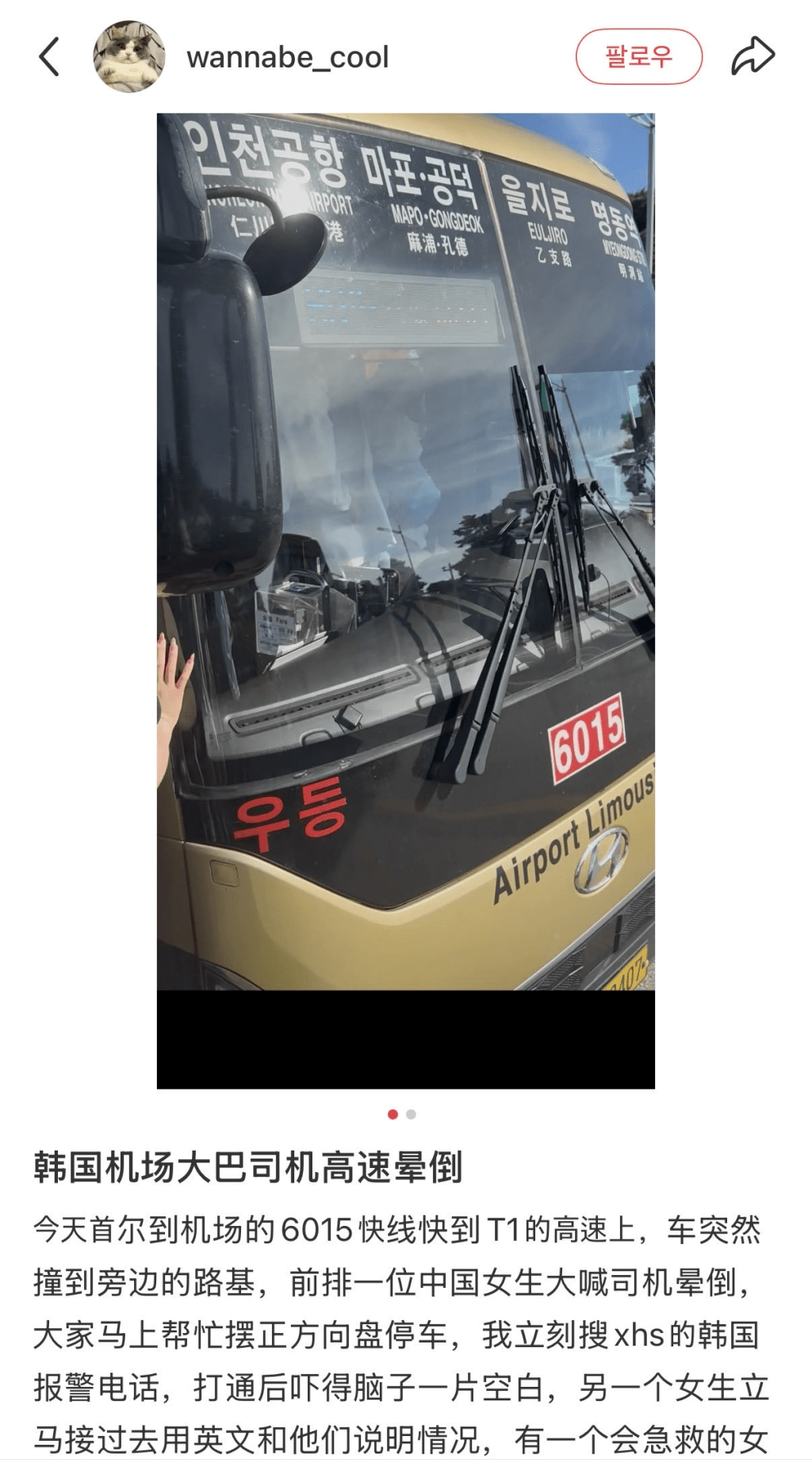 网民发文。