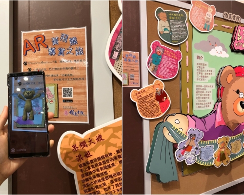 掃描「二維條碼」便可以看到「3D黃飛熊」為你講解故事。