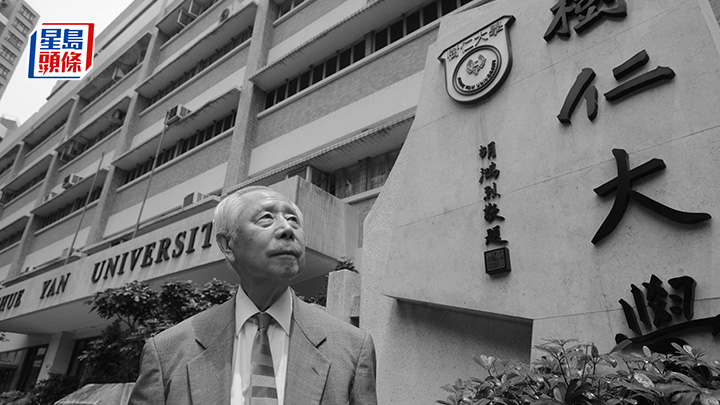 胡鴻烈逝世︱享年105歲 畢生推動高等教育 特首讚揚付出龐大資源心血
