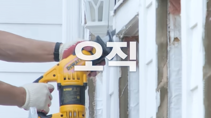 工人開始起屋。