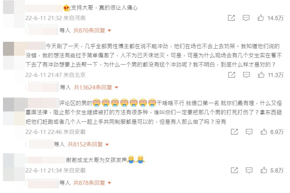 網民感謝成龍大哥為事件發聲。