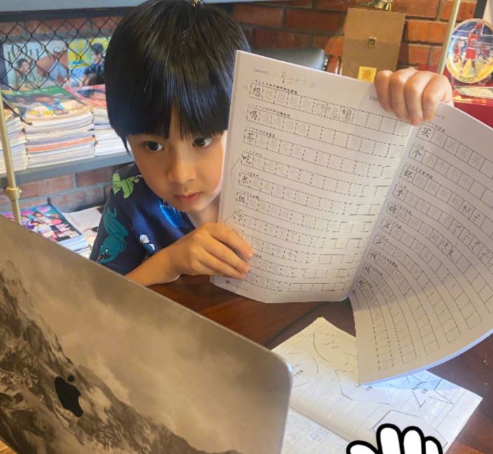 因疫情關係要網上上堂學中文。