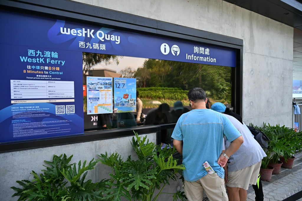 慶祝啟航的免費船票已派完。