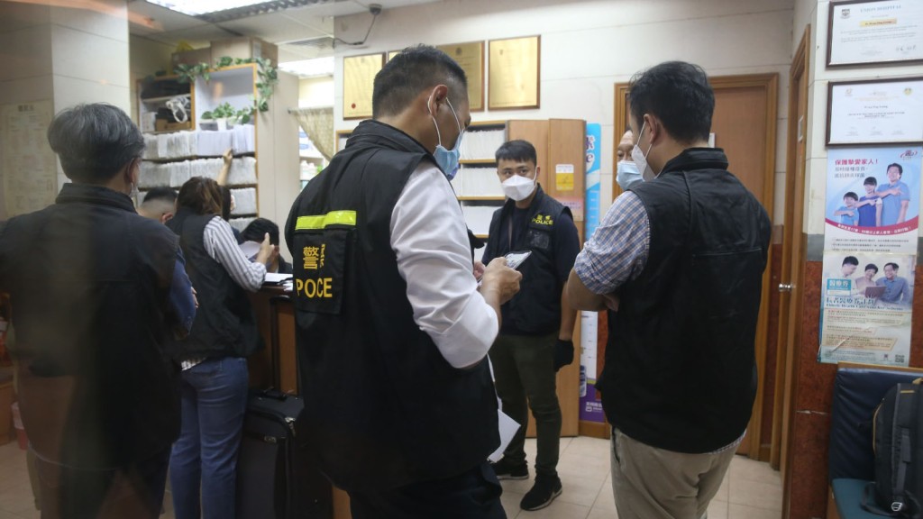 警方在其中一間涉案醫生診所調查。