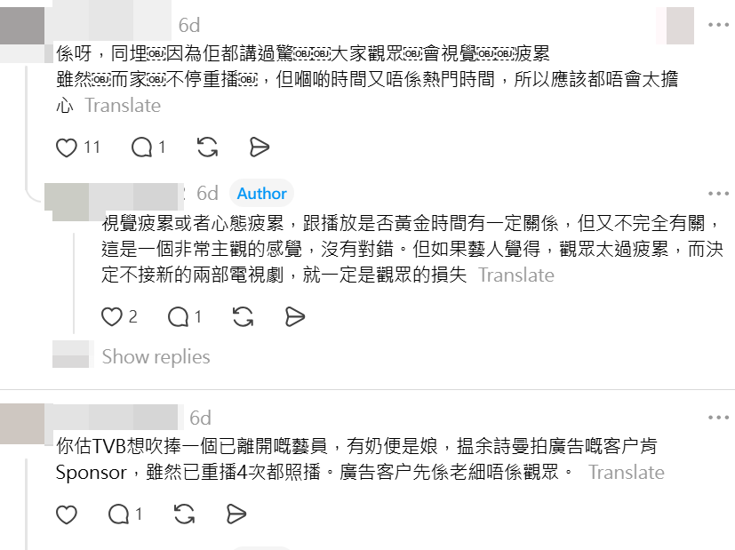 網民憂大眾對佘詩曼有視覺疲勞。