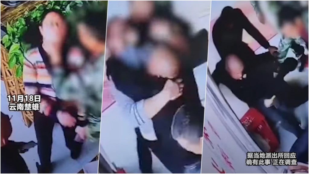 雲南餐館老闆夫婦遭4漢圍毆。 網片截圖