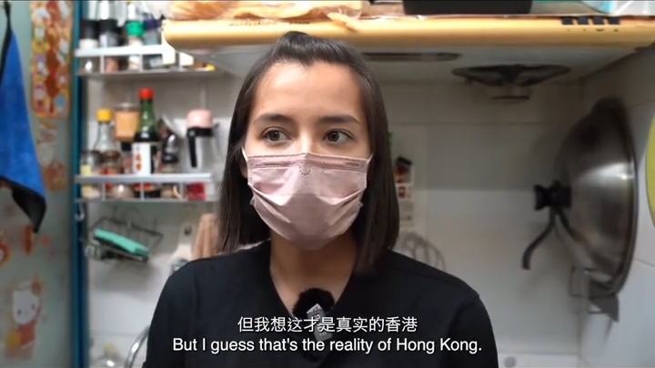 她認為業主將單位分間租出，是將利益最大化，不過她無奈表示：「但我想這才是真實的香港，真的超乎我想像。」