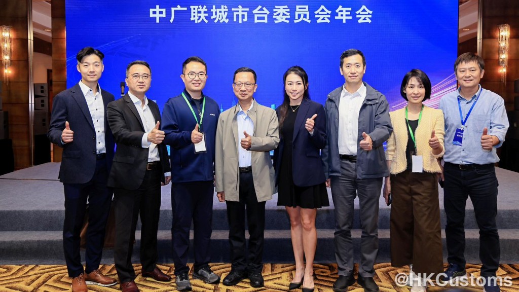 香港海關獲國家廣播電視總局邀請，於4月14至16日到成都出席「第十三屆中國網絡視聽大會」。