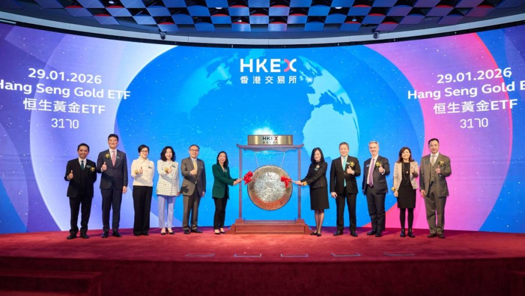 恒生黃金ETF今上市  一度大升15% 港首隻ETF提供銀行實物黃金贖回  