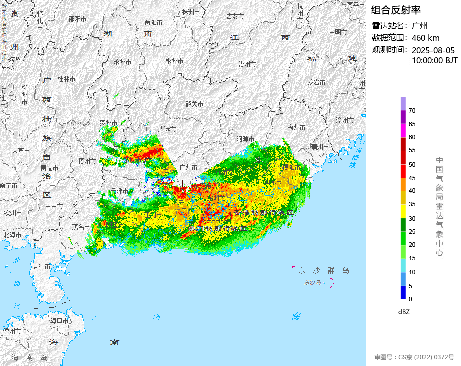 中央氣象台上午10時的雷達圖顯示，廣州市大部分地區未受大雨影響。