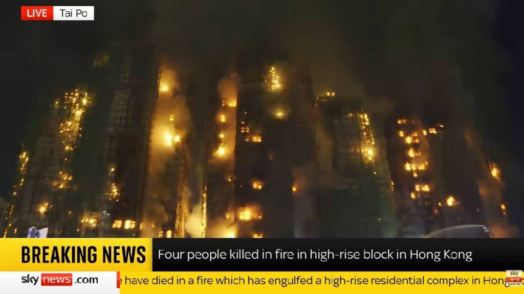 英媒Sky News直播大埔宏福苑五級火情況。