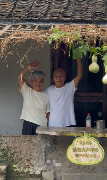 陳爺爺與老伴沈婆婆與打卡網民互動，十分溫馨。