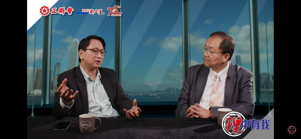 黃錦輝與鄧家彪談到ChatGPT發展對社會影響。(「理中有我」節目截圖）