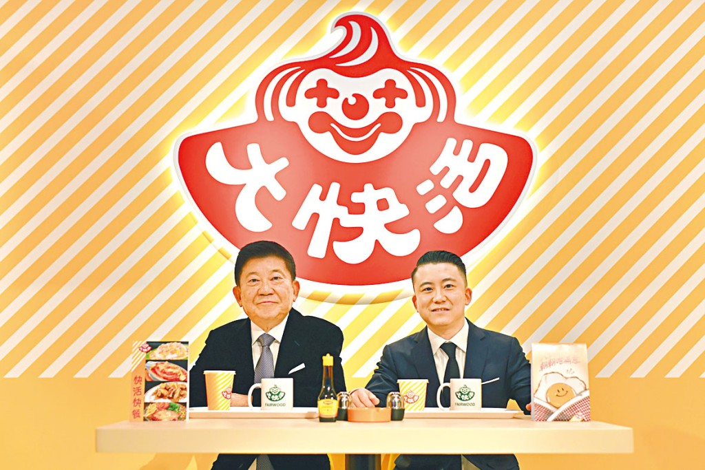 （左起）大快活執行主席羅開揚、執行董事兼行政總裁羅輝承。