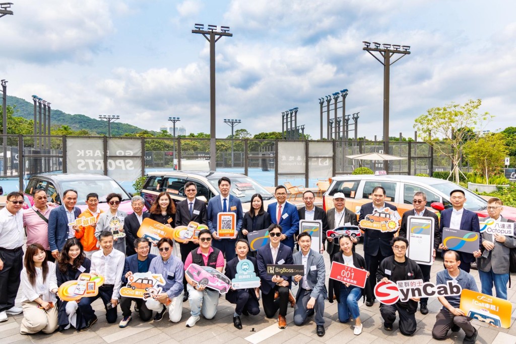 主禮嘉賓與五大的士車隊代表於戶外展示區，與五大的士車隊及印有「八達通 Call 車易」車身廣告的士合影留念。八達通提供