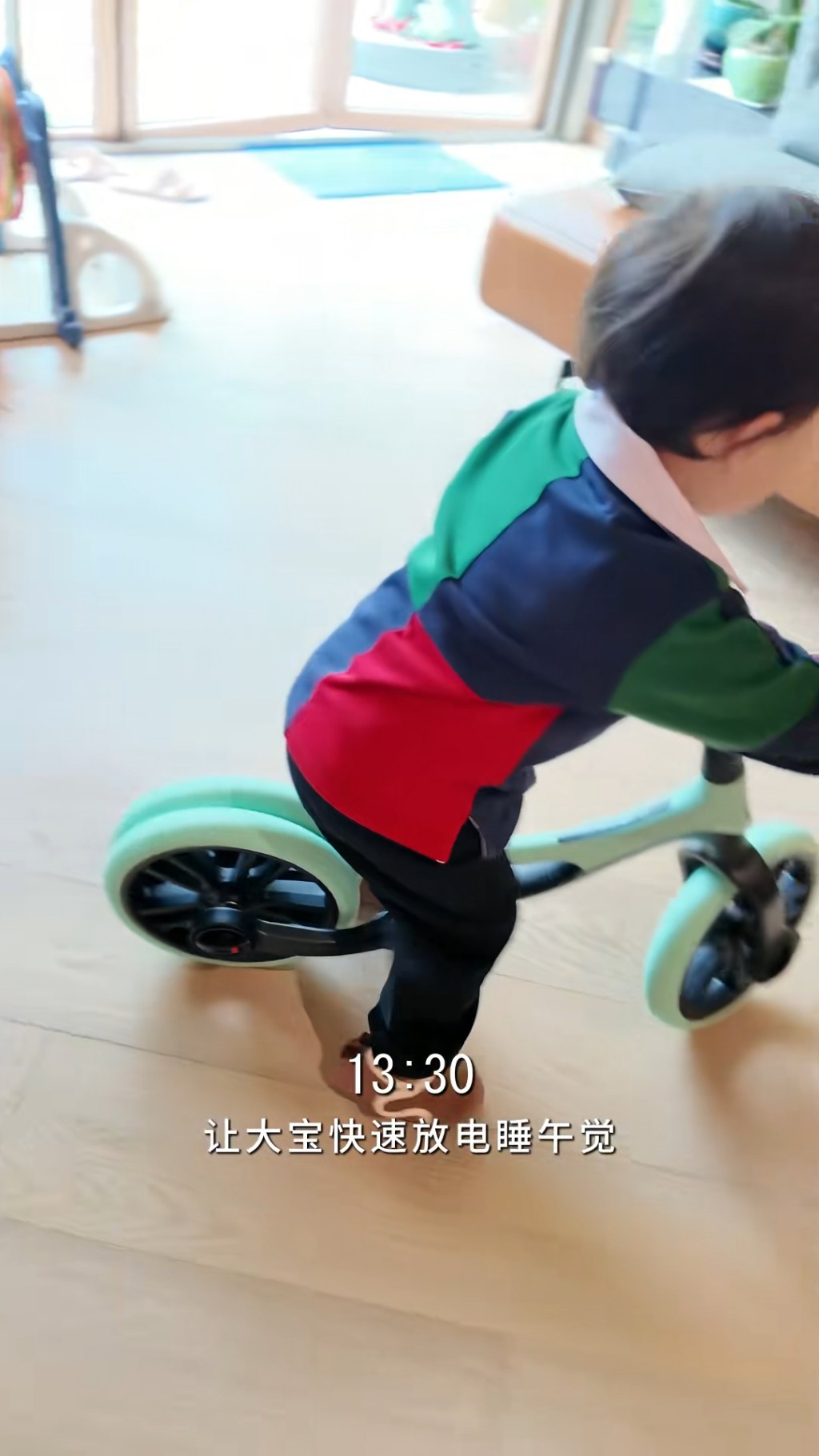 大仔「袁咕碌」更有空間在家中騎平衡車。