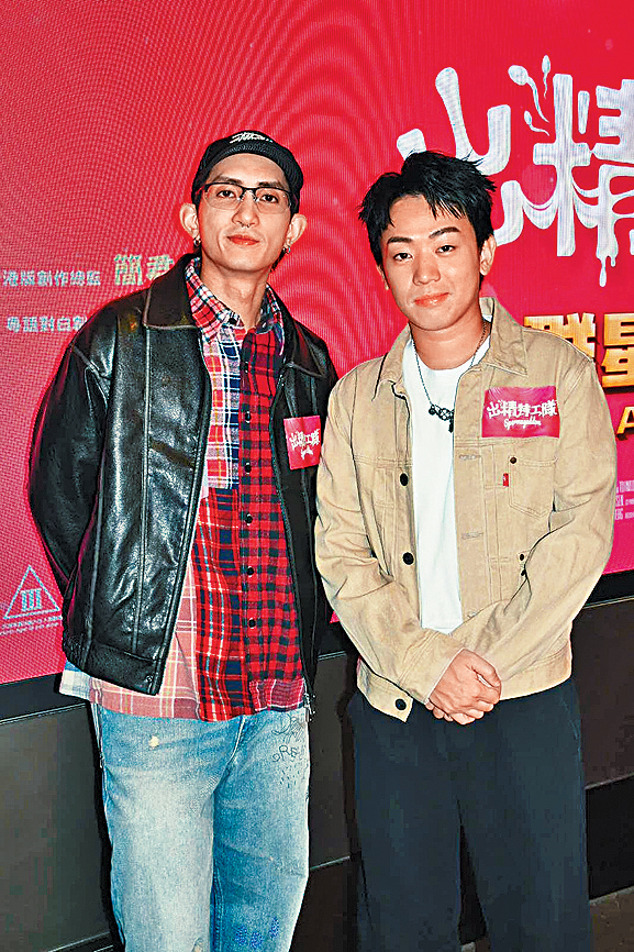Lokman（左）、岑珈其拍檔出席活動。