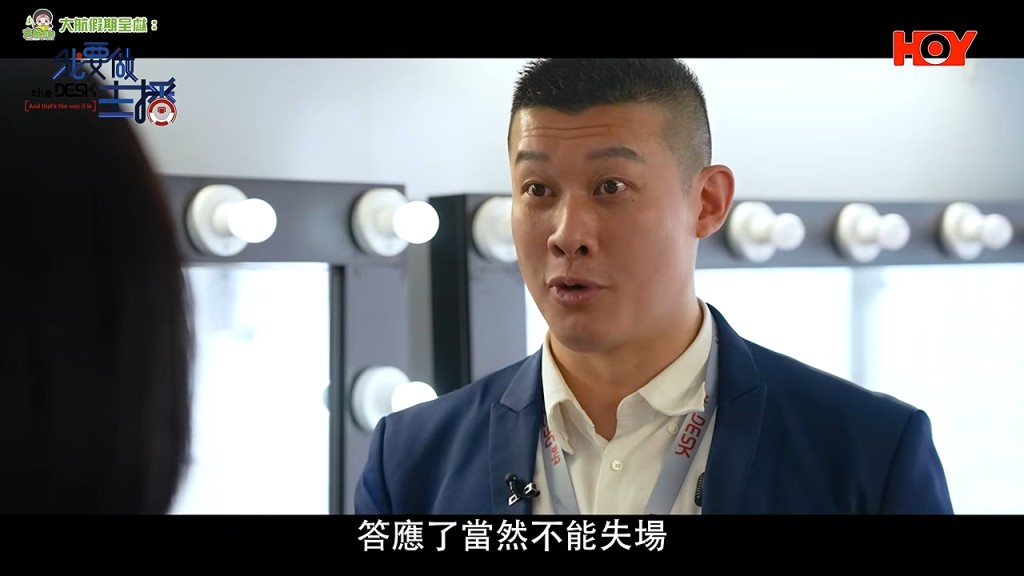 「一蚊Joe」游莨維 「一蚊Joe」游莨維
