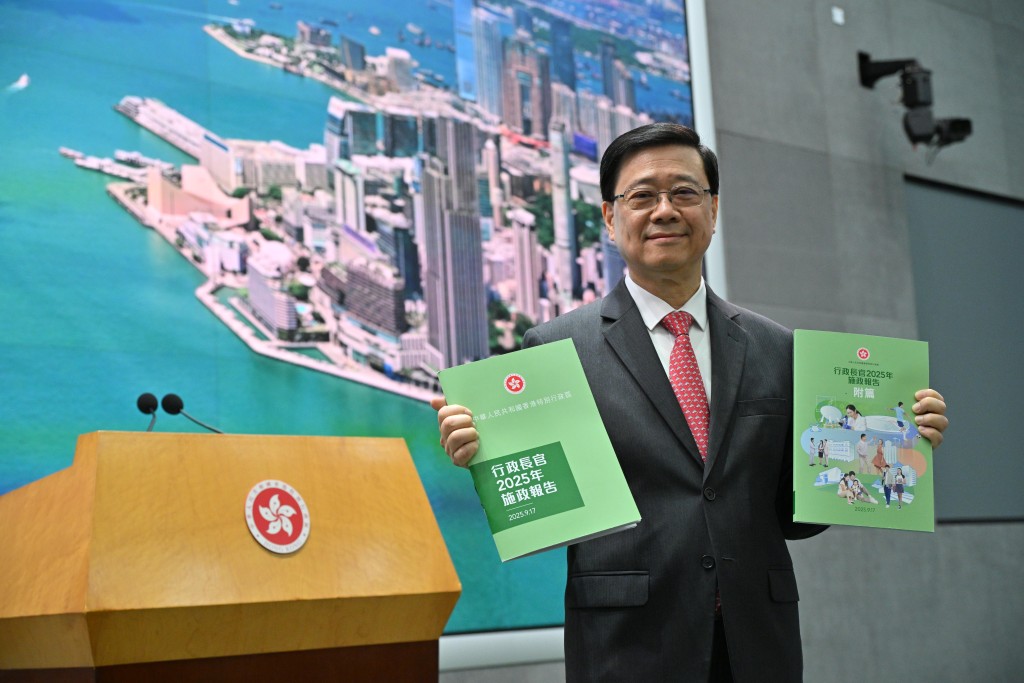 李家超9月17日將發表就任後第四份《施政報告》。