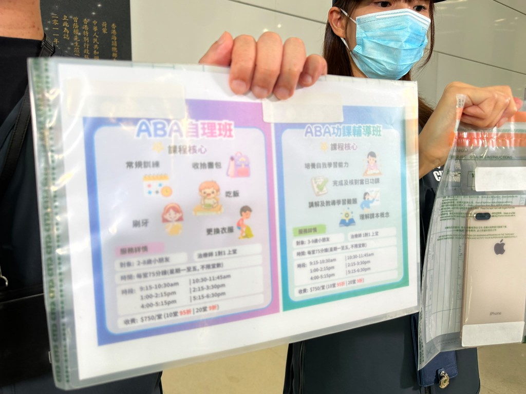 海關展示中心涉案的宣傳物品。 海關展示中心涉案的宣傳物品。
