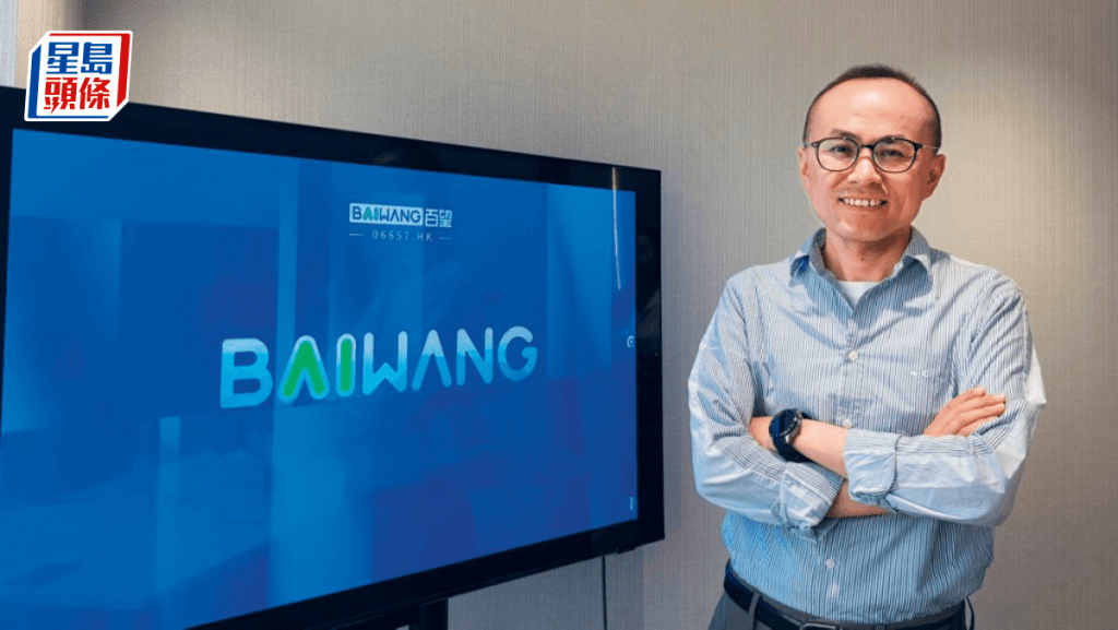 付英波指出,百望正從財稅服務商向AI企業轉型。