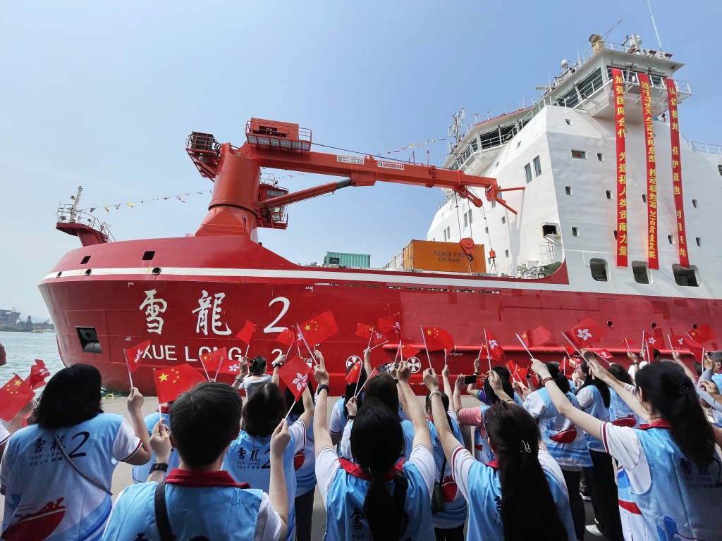 「雪龍2」號訪港籌委會於今日在海運碼頭舉行送別儀式。陳浩元攝