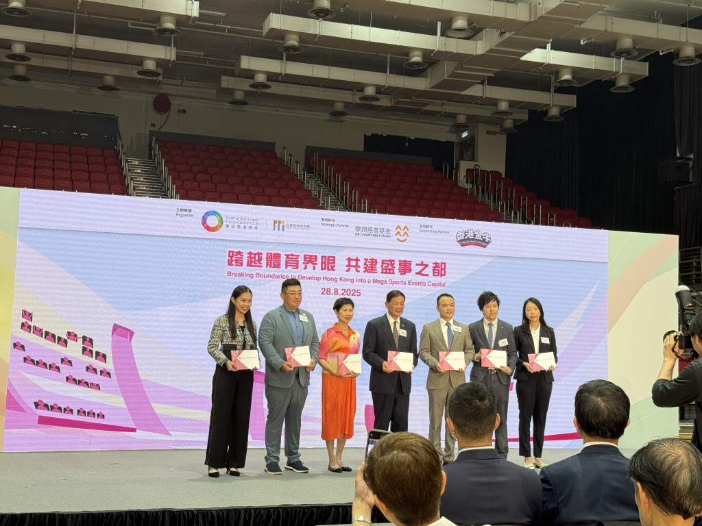 團結香港基金舉行《跨越體育界限 共建盛事之都》政策報告發布會暨研討會。 團結香港基金舉行《跨越體育界限 共建盛事之都》政策報告發布會暨研討會。