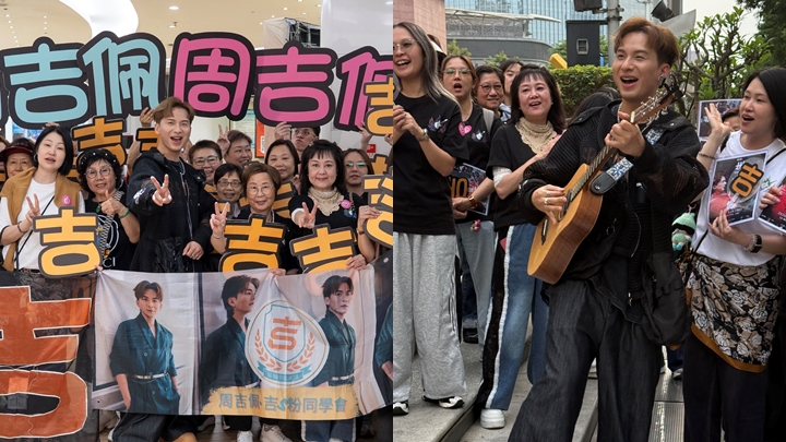 周吉佩5.16廣州開騷 街頭快閃彈唱預熱。