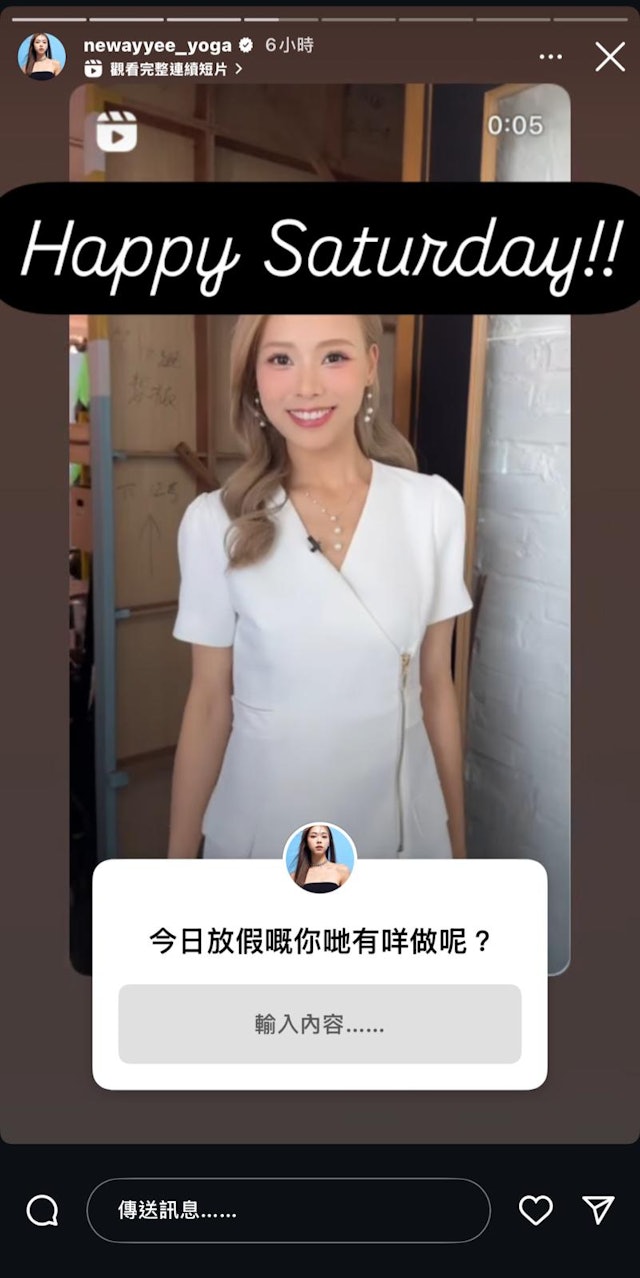 最近，廖慧仪就在IG story中发文与网民互动。
