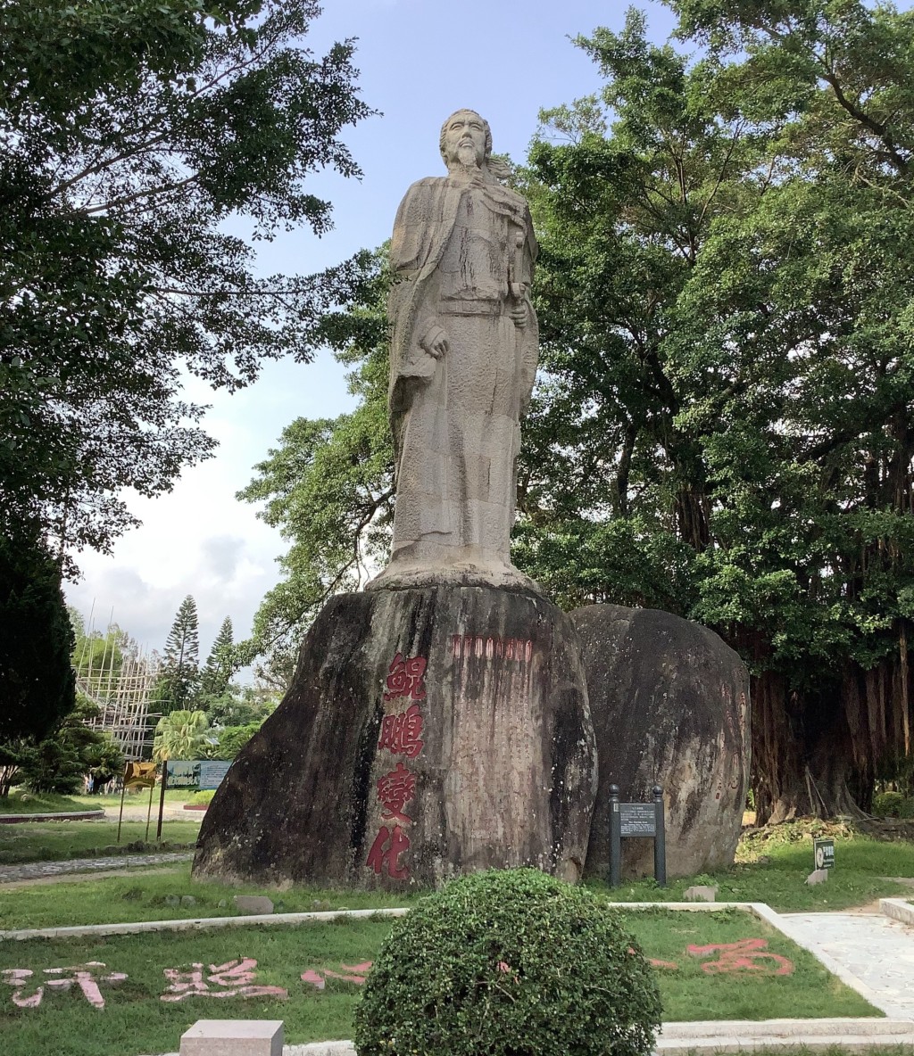 莲花峰文天祥像