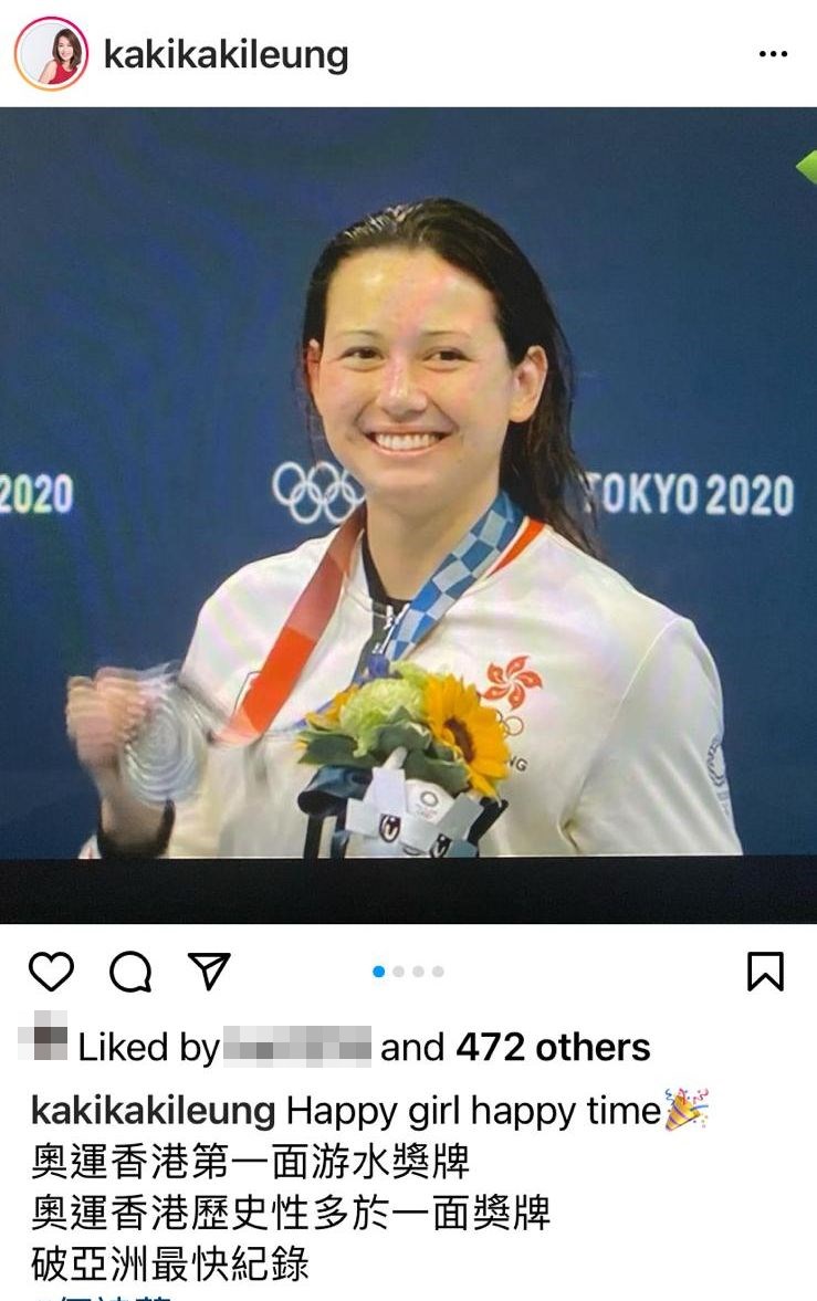 梁嘉琪留言