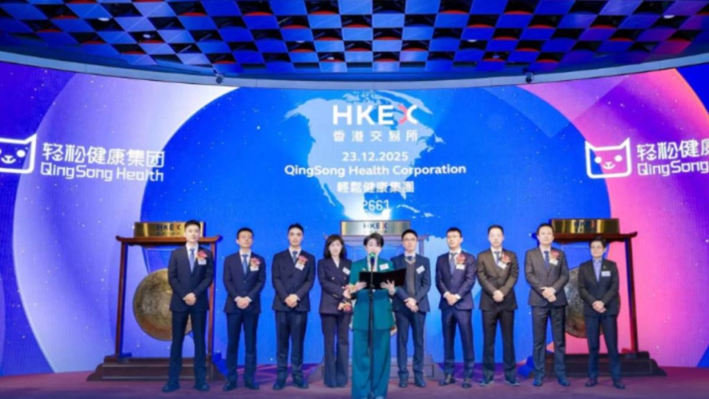 「AI+大健康」平台赴港上市 輕鬆健康曾漲逾130%