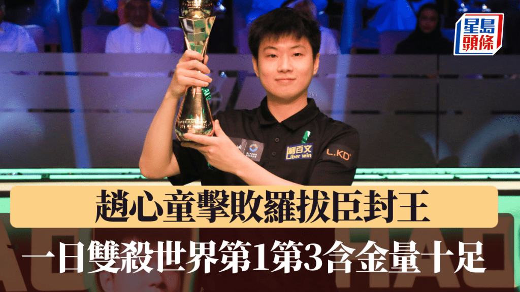 一日双杀世界第一第三含金量十足。新华社