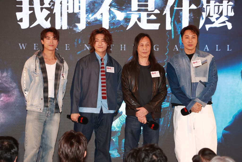 （左起）AK、ANSONBEAN、導演邱禮濤及譚耀文早前攜《我們不是什麼》出席香港國際電影節金禧誌慶。