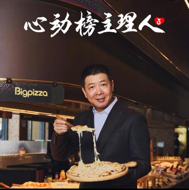 比格比薩創始人趙志強。