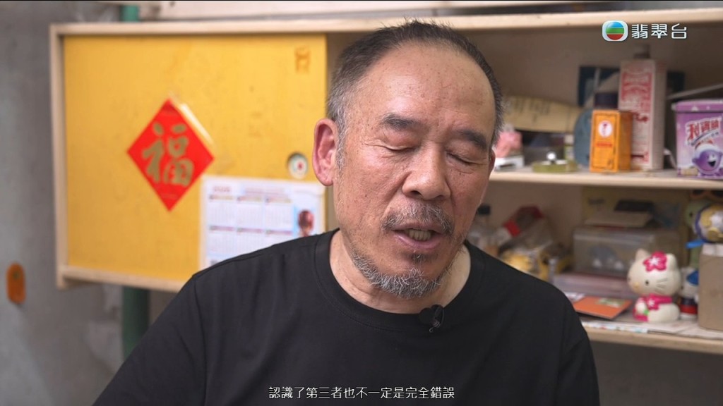 陳先生對自己有第三者，認為不是全是自己問題。